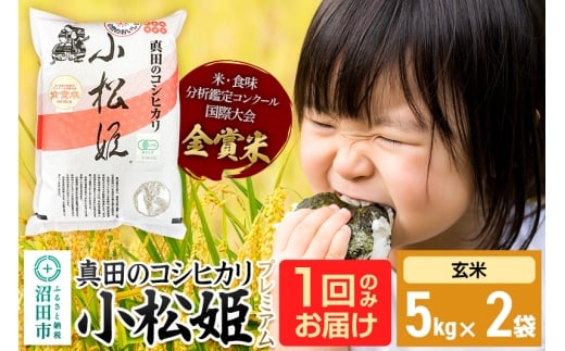 yQncszyāzߘa7NY V ^c̃RVqJP v~A 10kgi5kg×2܁j _