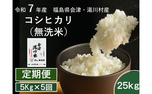 y쑺zߘa7NY쑺YRVqJ@25kg(5s×5)yS5ց@R8.PERE5E7E9z