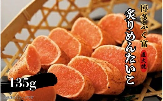 yszyӂxzt߂񂽂i135gjhqq