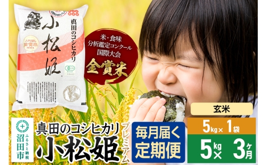 yQncszyāzs3tߘa7NY V ^c̃RVqJP v~A 5kg×1 _