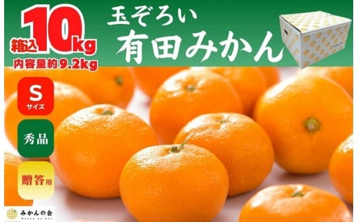 ya̎RLc쒬zyNwzy1225`1229zz݂ STCY Gi  10kg (eʖ 9.2kg) Lc݂ a̎RY Yn pm݂̉n