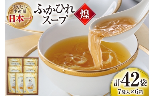 y{錧CszӂЂ X[v  200g×7 6 v42 [CsYU {錧 Cs 20565844] ӂЂX[v tJq h  퉷 y ؗ