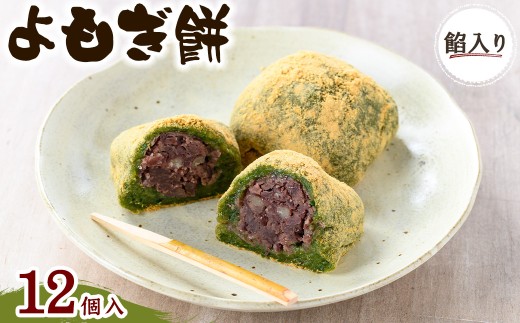 y{ʎszEeʂIׂ遄(Q12)ym86-06zyz