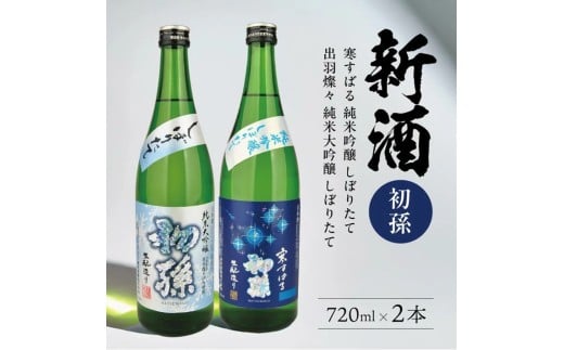 yR`cszyVݔׁz@ڂ肽ăZbguoHWXڂ肽đvuċڂ肽Ċ΂v@v2{(e720ml×1{) SA2780