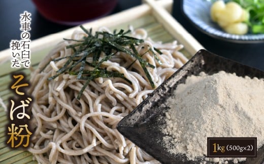 y򕌌䒬zԂ̐ΉPŔ҂Ε 1kgi500g×2܁jb Ε 򕌌 䒬 Ԕ҂ ΉP҂ Αł Kbg nY  