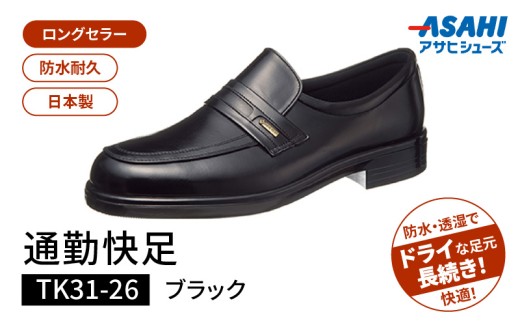 yvĎszʋΉTK31-26 ubN AM31261i25.5j_ʋΉ ubN ATq ATqV[Y {  C V[Y Y amC jp  ɂ Gɂ ɂ E