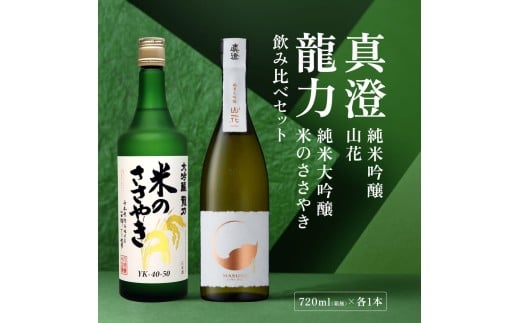 yɌsz Ă̂₫ E ^ R ݔ Zbg e720ml sAnYRcюgp[ {cX {  đ {   lr i ]