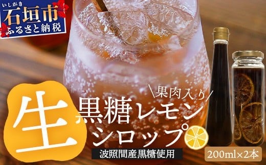 yꌧΊ_szystz2026N10`12܂ŐHׂ!? Vbv݂̂Ɖʓ200mle1{2{Zbg |  Ί_  gƊ ؂  }C[