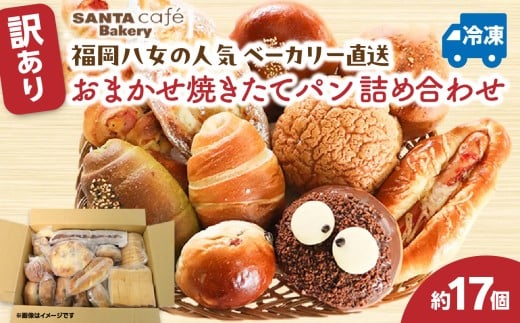 yszplߍ킹 y17z󂠂菤i Ăăp E̗LpH[I Ⓚp Hp َqp y؃p Xp H Zbg x[J[ 