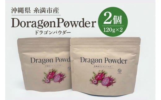 yꌧszsY u hSpE_[ 120gx2vTvg Tv  ^Cv pE_[ ꌧY hSt[c  ʕ H@ |tFm[ t_ JE }O