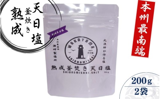 ya̎R{zn V 100g×2  -t鉖 ɏ̉{Bœ[S- /   {ysio005z