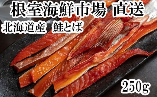 ykCszG-14065y12/10܂ŔNzz Ƃ250g