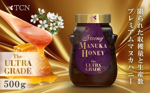 ymszsʍ̎it }kJnj[ MGO1300+ 500g XgO}kJnj[ EgO[hET130