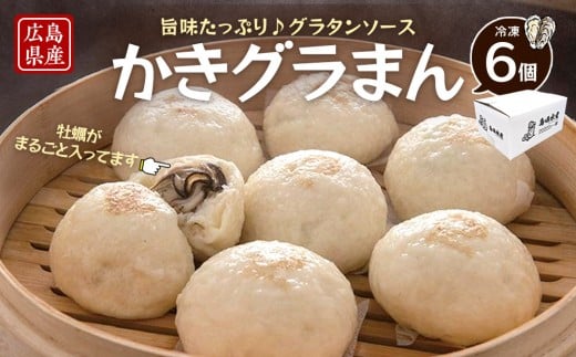 yLsszcY@Shimada@Oyster@O܂yy O^  M ȒP  W ` JLN[ ܂z