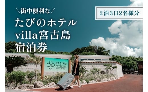 yꌧ{ÓszDV04@т̃zevilla{Óhi232lj