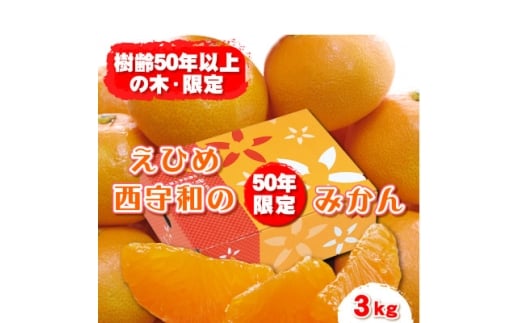 yQlsz݂ʎ̒iX炿 FaY݂3kgB21-48y1676947z