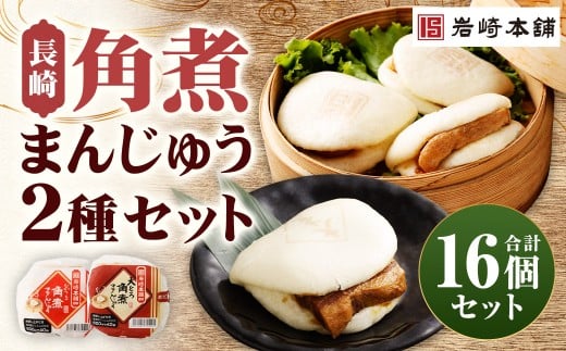 y茧Òzy7cƓȓɔ\zpς܂񂶂イ 8EƂpς܂񂶂イ 8 v16iej 2 pς܂񂶂イ pς܂ p ؊p ؂̊p Ⓚ