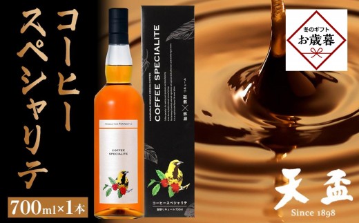 y}OzyΕMtgzqVurR[q[XyVe@700ml×1{