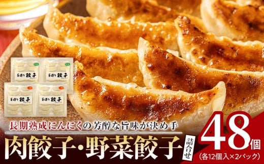 ysqsz nɂɂ̖FȎ|ߎ LqELql@48 iLqELq@e12×2pbNj| Lq   Zbg jjN  