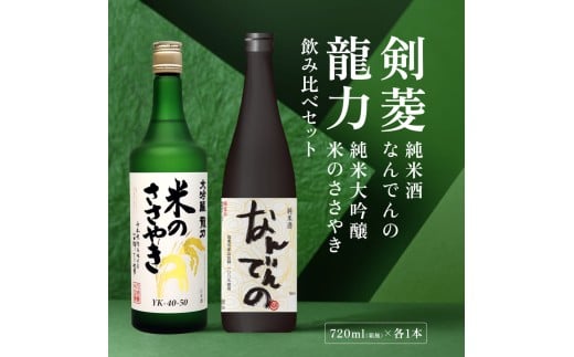 yɌszH Ȃł E  Ă̂₫ ݔ Zbg e720ml sAnYRcюgp[ H {cX Ď   {   lr i ]