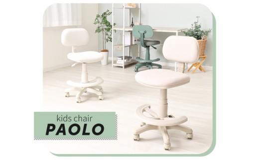 yɌszLbY`FA PAOLO(pI) ǂ ֎q CeA Ƌ