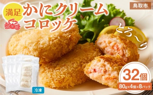 y挧szɃN[RbP 32i80g×4×8pbNj