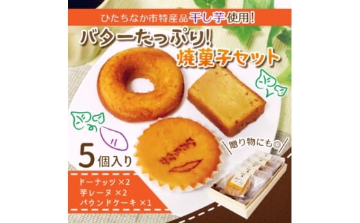 y錧ЂȂszЂȂsYigo^[Ղ̏ĉَqZbg(5)MtgɃsb^!y1685303z