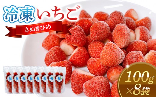 y쌧szⓀ(ʂЂ)100g×8