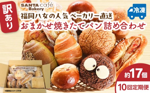 yszp񒼑IĂăplߍ킹ցyS10z p lߍ킹  H  El lC Ă y؃p َqp