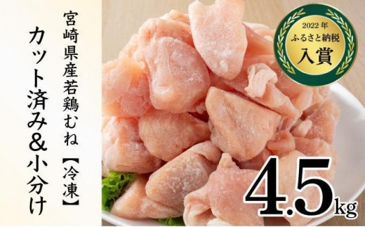 y{茧ԎszKU230-M45-2603 2026N3Eʌ聄 ooIIׂI{茧Y{ނ˃Jbg v4.5kg (250g×18)