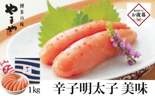 y}OzyΕMtgz܂̒Ԗq@ hqq@1kg }O