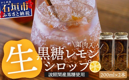 yꌧΊ_szystz2026N10`12܂ŐHׂ!? ʓ荕Vbv200ml×2{ |  Ί_  gƊ ؂  }C[ C[ ʓ  V