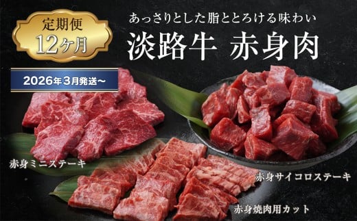 yɌWHszy122026N3`zWH Ԑg̒ցiԐg~jXe[LEԐgTCRXe[LEԐgēpJbgj