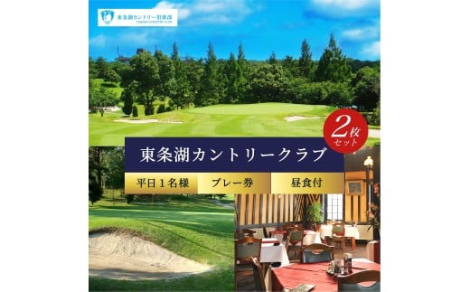 yɌszCC  1l v[ Ht (2Zbg)y1E2psz[ St s Ɍ ֐ St Stꗘp `Pbg ]