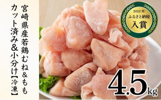 y{茧ԎszKU230-MO45-26022026N2Eʌ聄 ooIIׂI{茧Y{Eނ˃Jbg v4.5kg(v250g×18)