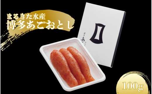 yszy܂邫YzƂi100g)hqq