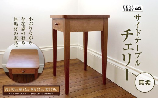 y쌧쑺zTChe[u `F[ C bCeA G  Ƌ TChe[u  e[u `F[ C  쌧 쑺 MB