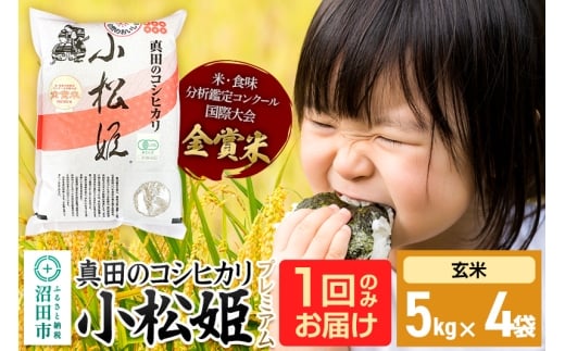 yQncszyāzߘa7NY V ^c̃RVqJP v~A 20kgi5kg×4܁j_