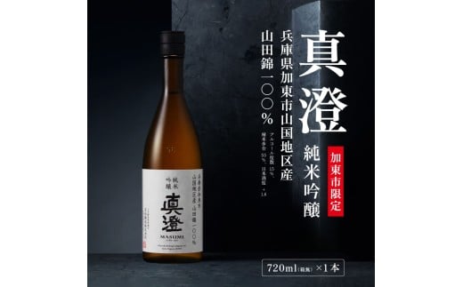 yɌszyz ċ ^ 720ml sRnYRc100% [ { {   lr p Mtg Ɍ  s]