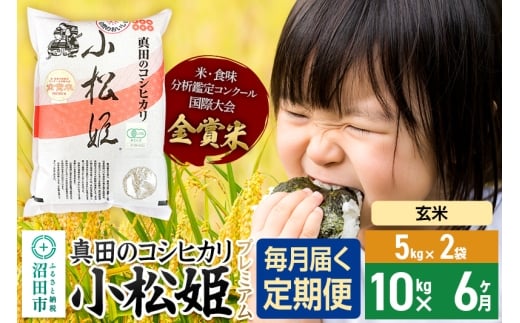 yQncszyāzs6tߘa7NY V ^c̃RVqJP v~A 10kgi5kg×2܁j _