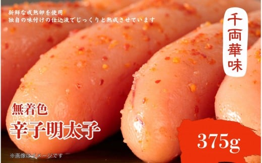 yszyӂxz痼ؖ@Fhqq(375g)