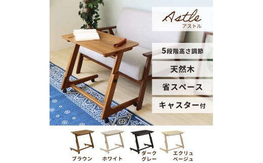 yɌszLX^[t~fXN Astle(AXg) GNx[W