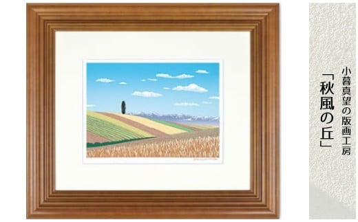 yʌRszŉ ^]i uH̋uv | ŉ zt ^] A[g VNXN[ pi G  R i {ŉ ZOt ʌ Rs