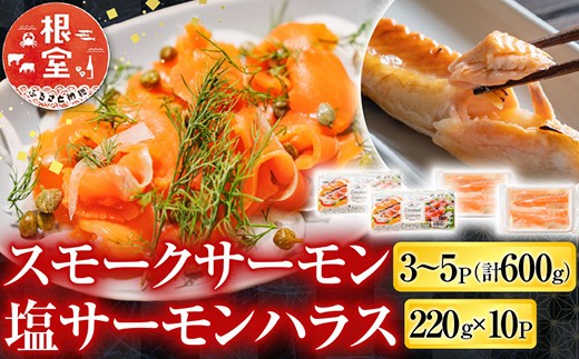 ykCszB-09093y12/14܂ŔNzz X[NT[3`5P(v600g)T[nX220g×10P