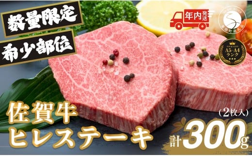 yꌧLczy12/7̌ϊŔNzꋍqXe[L 2 ɏ̂炩Ǝ|݁v300g ʂȓ J tB a Y 300O 2 40000~ 4~ tBXe[L