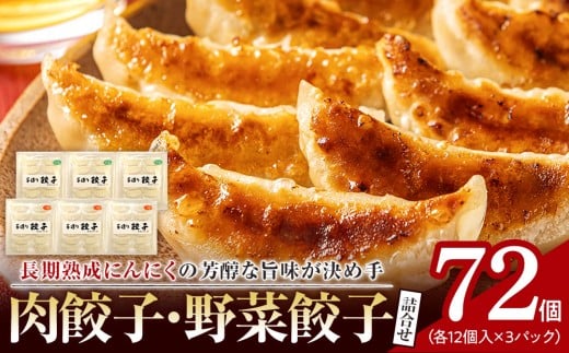 ysqsz nɂɂ̖FȎ|ߎ LqELql@72 iLqELq@e12×3pbNj| Lq   Zbg jjN  