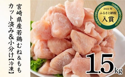 y{茧ԎszKU230-MO15-26012026N1Eʌ聄 ooIIׂI{茧Y{Eނ˃Jbg v1.5kg(v250g×6)