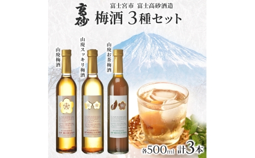 yÉxm{sz0017-106-01  ~3Zbg 500ml×e1{ Rp~ RpXbL~ Rp~