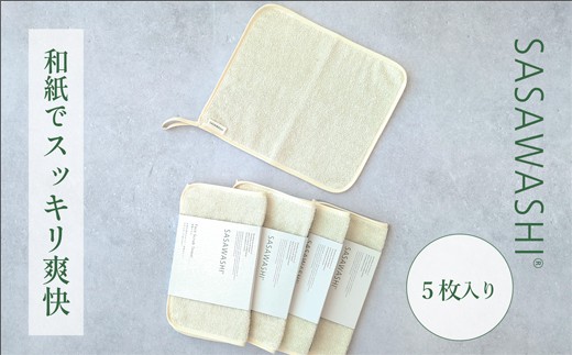 y{ÎszyΌ炸łzSASAWASHI ^I 5g