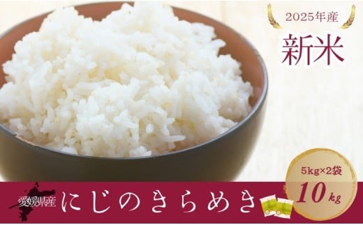 yQɗ\sz 5kg×2 v10kg ɂ̂߂ ߘa7NY V QY    R  ͂ CX Q ɗ\sbD118